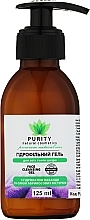 Гідрофільний гель з гідролатом лаванди й олією абрикосових кісточок - Purity — фото N3