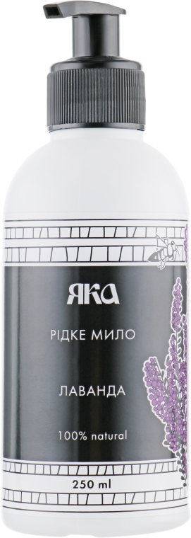 Яка - Жидкое мыло "Лаванда": купить по лучшей цене в Украине | Makeup.ua