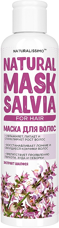 Маска для волосся й шкіри голови з шавлією - Naturalissimo — фото N1