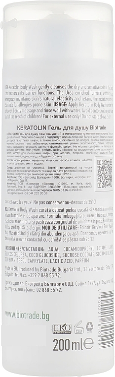 УЦІНКА Гель для душу з сечовиною для сухої і надчутливої шкіри - Biotrade Keratolin Body Wash * — фото N2