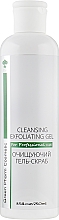Очищуючий гель-скраб для обличчя  - Green Pharm Cosmetic PH 5,5 — фото N1