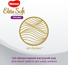 Трусики-підгузки "Elite Soft Platinum" Mega 3 (6-10 кг), 58 шт. - Huggies — фото N9