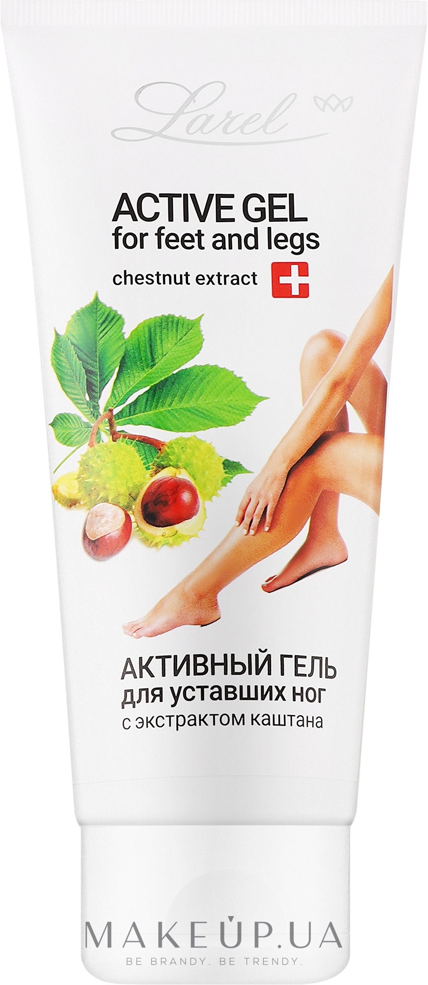 Гель для втомлених ніг - Marcon Avista Active Gel Foot and Legs — фото 200ml