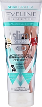 Духи, Парфюмерия, косметика Сыворотка для интенсивного похудения "Стройность+Упругость" - Eveline Cosmetics Slim Extreme 4D