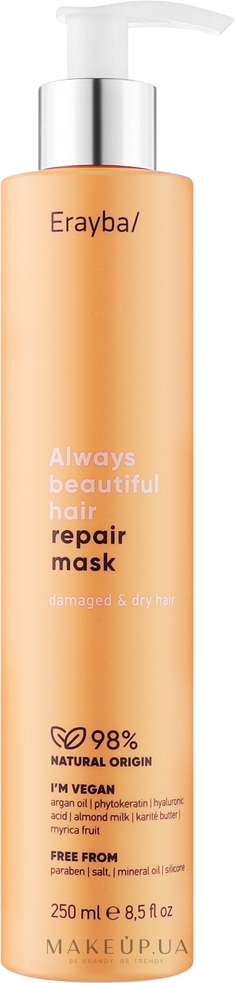Восстанавливающая маска для поврежденных волос - Erayba ABH Repair Mask — фото 250ml