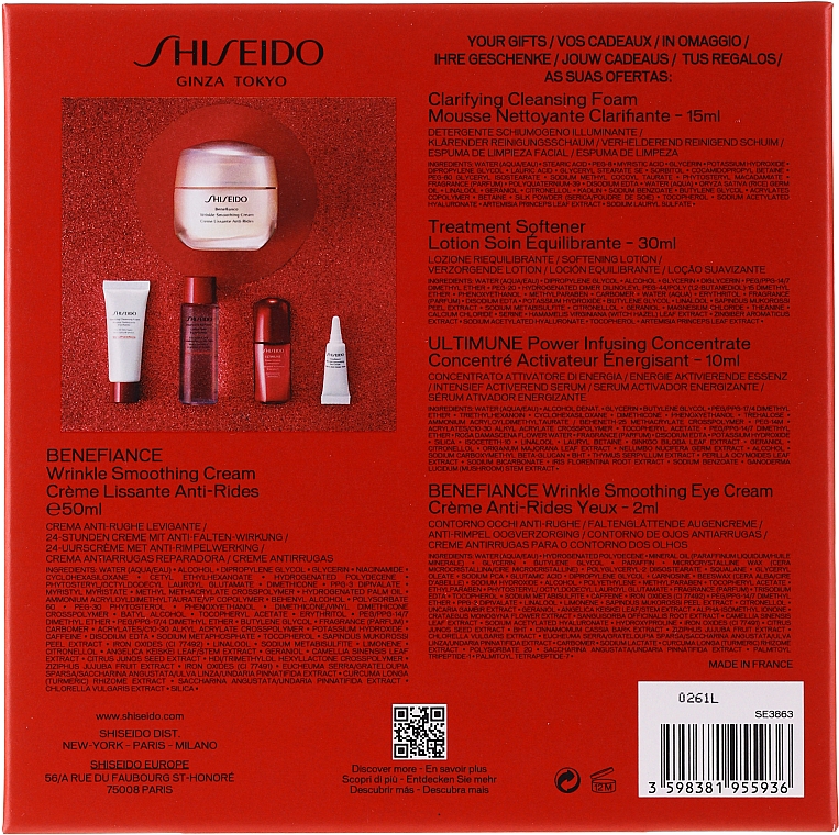 Набір - Shiseido Benefiance Wrinkle Smoothing Cream Holiday Kit (f/cr/50ml + foam/15ml + treat/30ml + conc/10ml + eye/cr/2ml) — фото N3