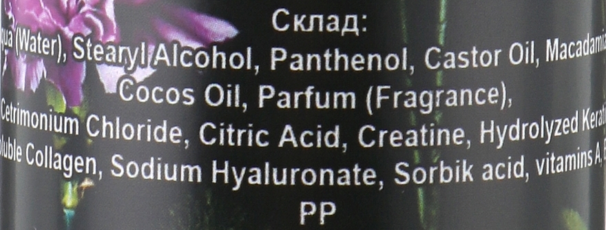 Aleksa Spray - Ароматизований кератиновий спрей для волосся AS02 — фото N3