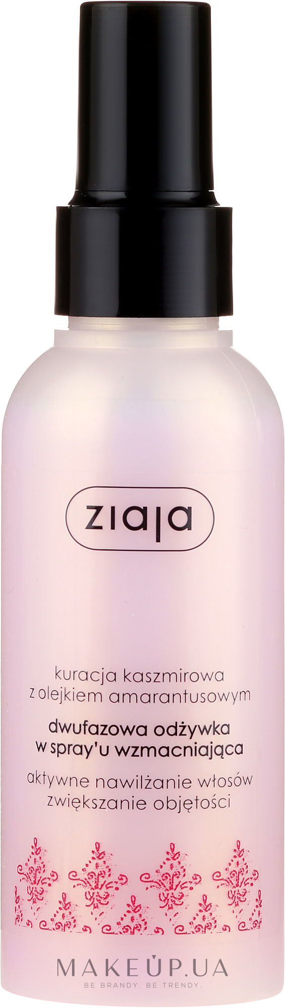 Двухфазный спрей-кондиционер для волос "Кашемир" - Ziaja Conditioner Spray — фото 125ml