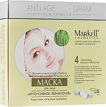 Духи, Парфюмерия, косметика Маска для лица интенсивное увлажнение - Markell Cosmetics Anti Age Program New Formula 