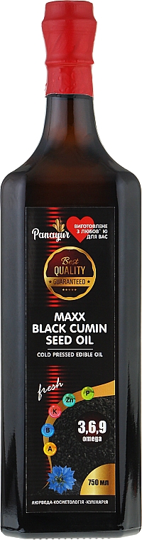 Масло черного тмина, 100% - Panayur Nigella Sativa — фото N5