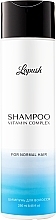 Парфумерія, косметика Шампунь з вітамінним комплексом для нормального волосся - Lapush