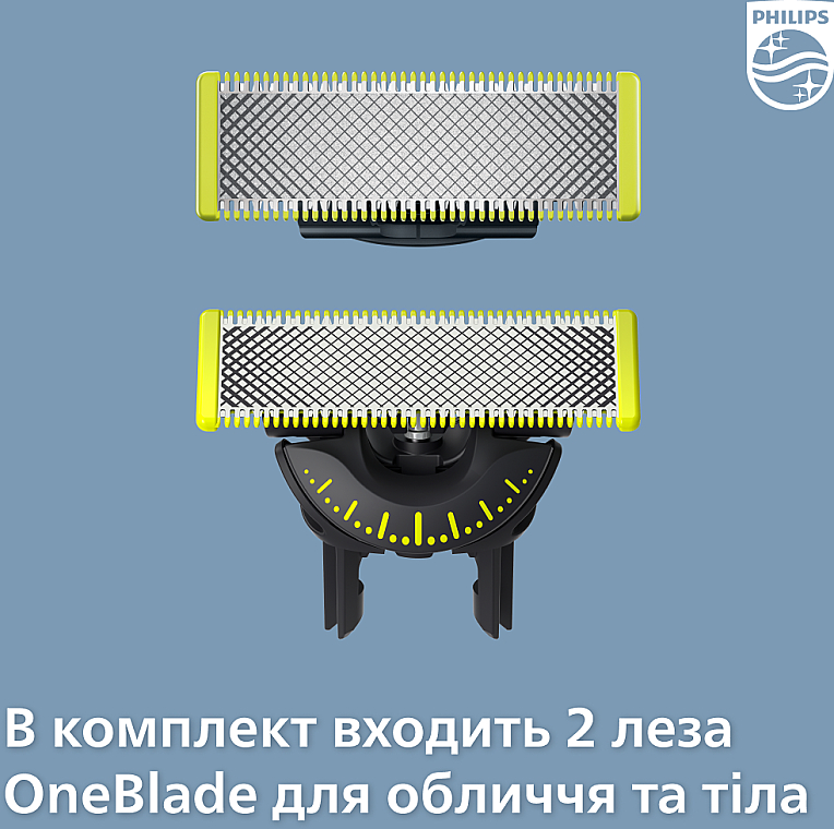 Электростанок для лица и тела - Philips OneBlade QP2830/20 — фото N8