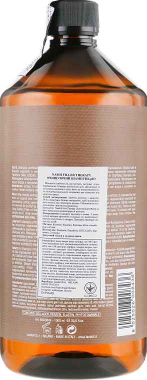 Очищуючий шампунь - Nashi Argan Filler Therapy 1 Clarifying Shampoo рН+ — фото N2