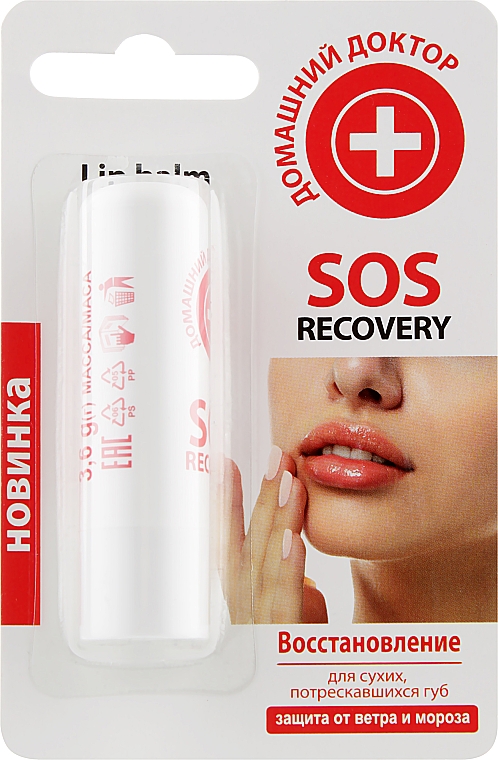 Бальзам для губ "SOS-recovery" - Домашний Доктор