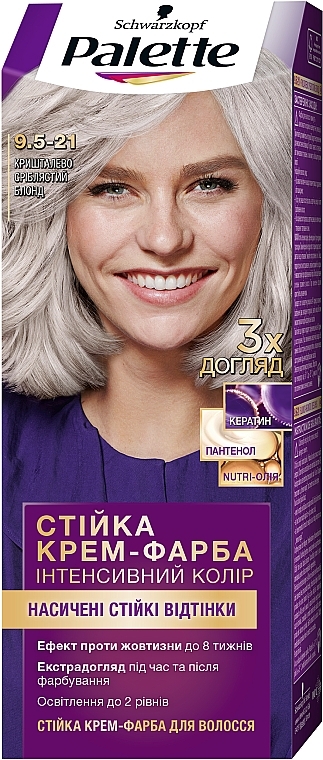 УЦЕНКА Стойкая крем-краска "Интенсивный цвет" - Palette Intensive Color Creme Long-Lasting Intensity Permanent * — фото N5