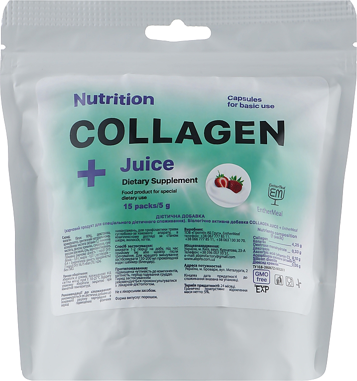 Пищевая добавка для кожи, волос и ногтей "Коллаген. Клубника со сливками" - EntherMeal Nutrition Collagen Juice Dietary Supplement — фото N1