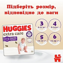 Подгузники-трусики Extra Care, размер 3 (6-11 кг), 48 шт. - Huggies — фото N11