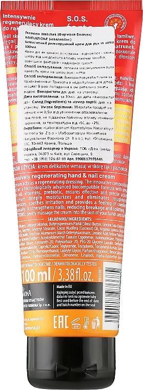 Интенсивно регенерирующий крем для рук и ногтей - Farmona Nivelazione Intensively Regenerating Hands And Nails Cream — фото N2