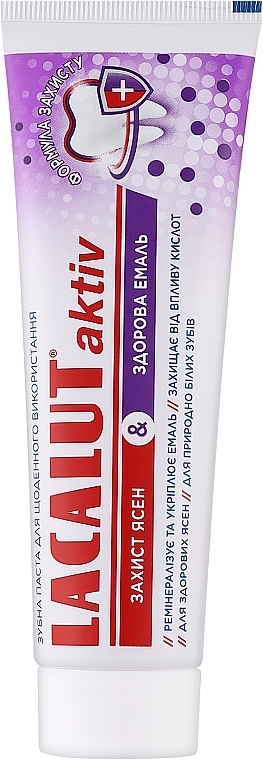 Зубна паста "Захист ясен та здоров'я зубної емалі" -  Lacalut Aktiv Gum Protection & Healthy Tooth Enamel Toothpaste — фото N1