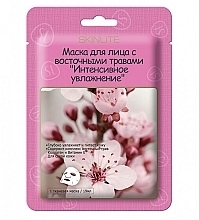 УЦЕНКА  Маска для лица с восточными травами "Интенсивное увлажнение" - Skinlite Hydrating Herb Mask * — фото N1