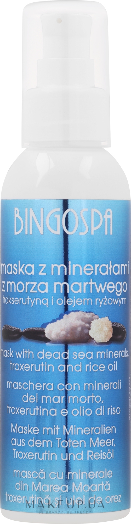 Маска для лица из 100% рисового масла - BingoSpa Dead Sea — фото 150g