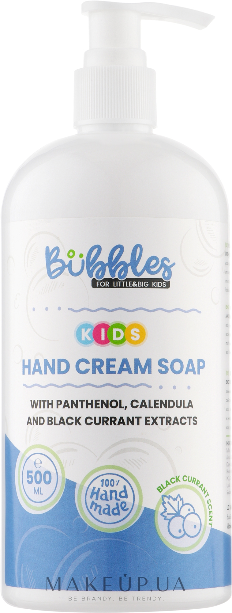 Крем-мыло для рук для детей - Bubbles Kids Hand Cream Soap — фото 500ml