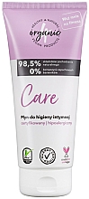 Парфумерія, косметика Засіб для інтимної гігієни, туба - 4Organic Care Intimate Gel