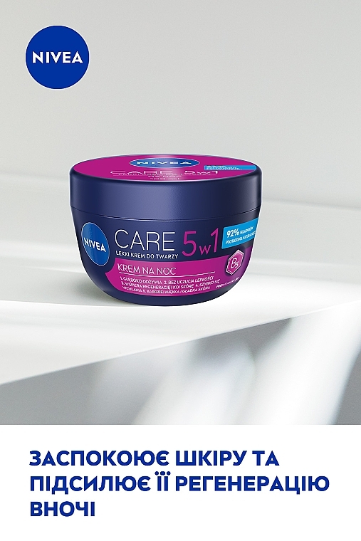 Ночной крем для лица - NIVEA CARE 5in1 Night Cream — фото N3