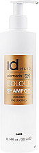 Парфумерія, косметика УЦІНКА! Шампунь для фарбованого волосся - idHair Elements Xclusive Colour Shampoo *