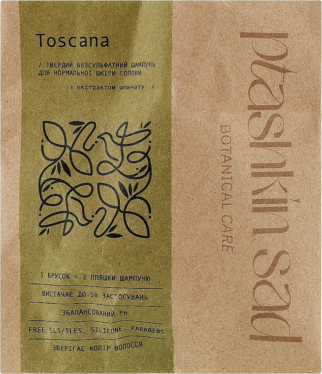 Твердый шампунь для нормальной кожи головы "Toscana" - Ptashkin Sad Botanical Care — фото N2