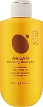 Духи, Парфюмерия, косметика Аргановый шампунь для волос - Screen Argan Silkening Shampoo 