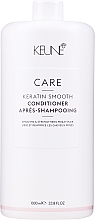 Кондиционер для волос "Кератиновый комплекс" - Keune Care Keratin Smooth Conditioner  — фото N3
