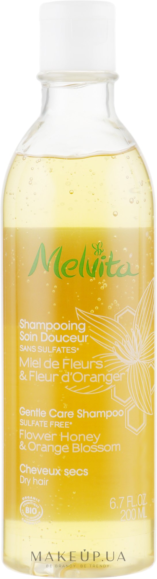 Шампунь живильний "Ніжний" - Melvita Hair Care Gentle Purifyng Shampoo — фото 200ml