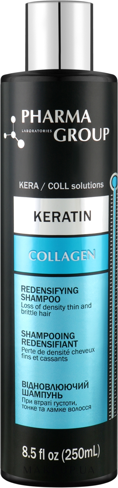 Шампунь "Кератин + Коллаген" - Pharma Group Laboratories Keratin + Collagen Redensifying Shampoo — фото 250ml