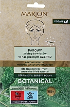 Парфумерія, косметика Парова процедура для волосся "Кераміди та польовий хвощ" - Marion Botanical Steam Cup Treatment