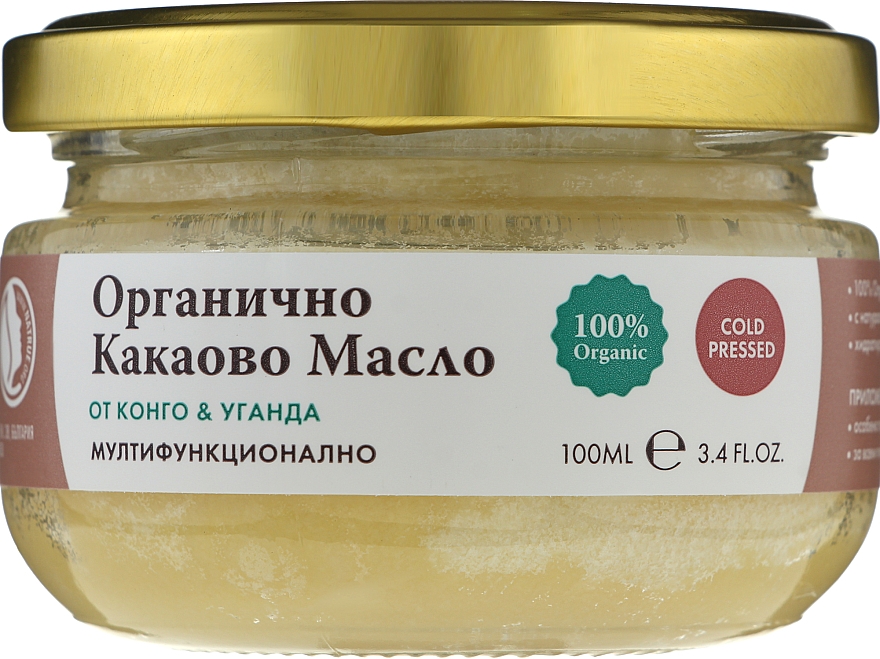 Органическое масло какао холодного отжима - Ikarov Organic Cocoa Butter 