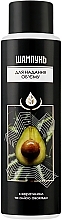 Шампунь «Для придания объема» с кератином и маслом авокадо - Fito Product — фото N1