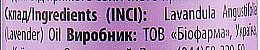 Набір для шкіри та волосся "Какао, арганія та лаванда" - Mayur (oil/50ml + oil/30ml + essential/oil/5ml) — фото N13