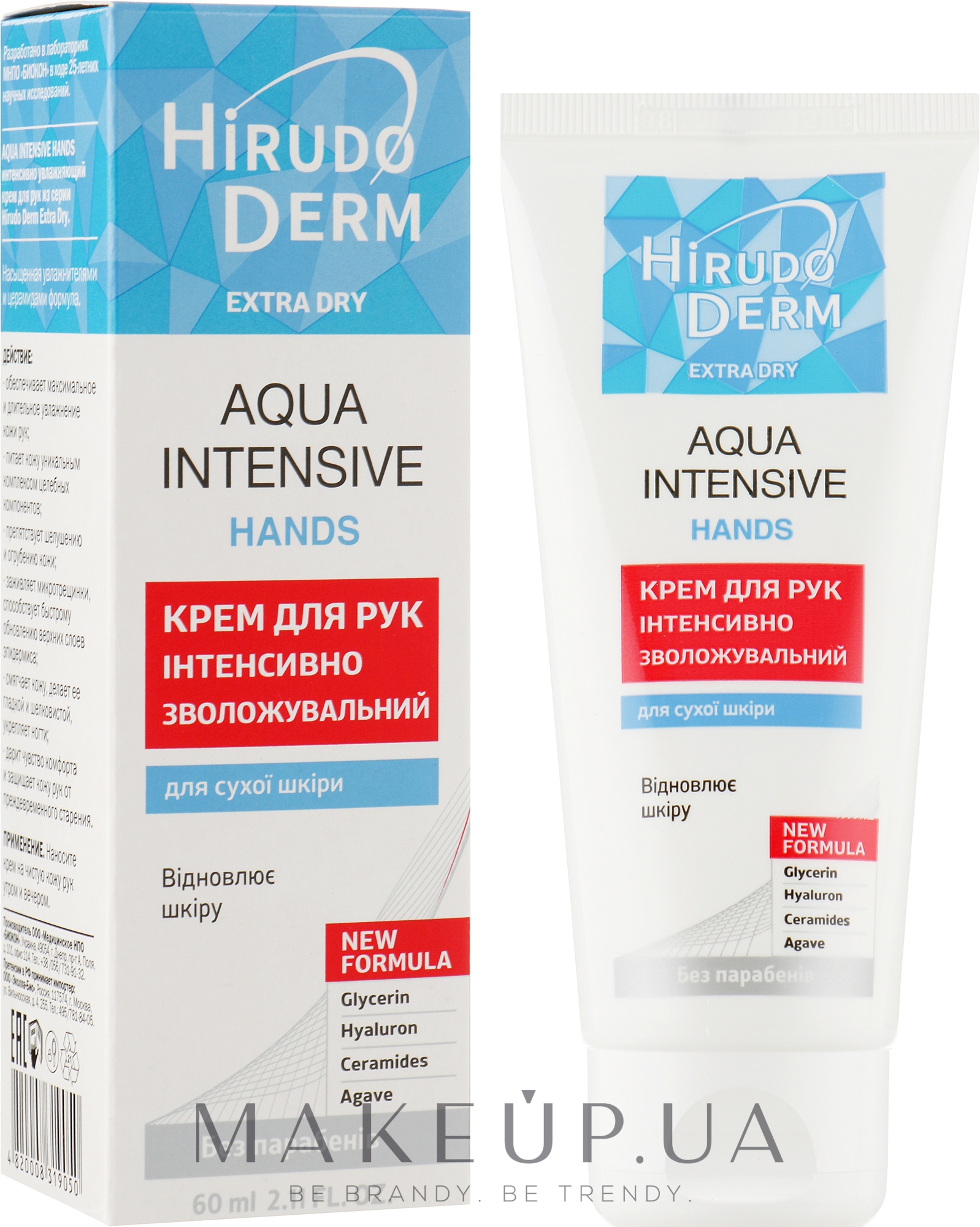 Hirudo Derm Aqua Intensive Hands - Интенсивно увлажняющий крем для рук:  купить по лучшей цене в Украине | Makeup.ua