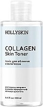 Тонік для обличчя, з колагеном - Hollyskin Collagen Skin Toner — фото N1