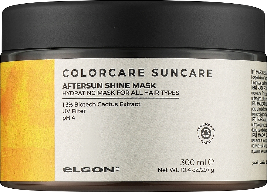Маска после солнца для блеска волос - Elgon Suncare Aftersun Shine Mask — фото N1
