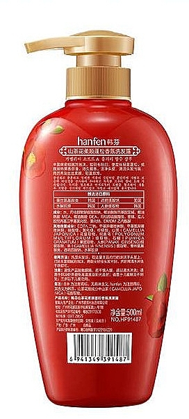 Живильний зволожувальний шампунь для волосся - Hanfen Camellia Soft & Fluffy Fragrance Shampoo — фото N2