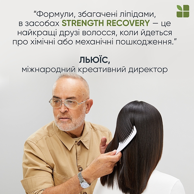 Кондиционер для укрепления поврежденных волос - Biolage Strenght Recovery Conditioner — фото N5