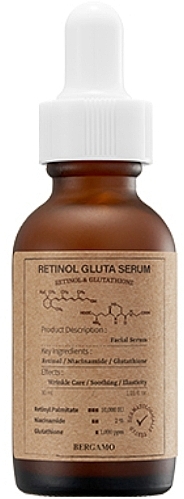 Сироватка з ретинолом для обличчя - Bergamo Retinol Gluta Serum — фото N1