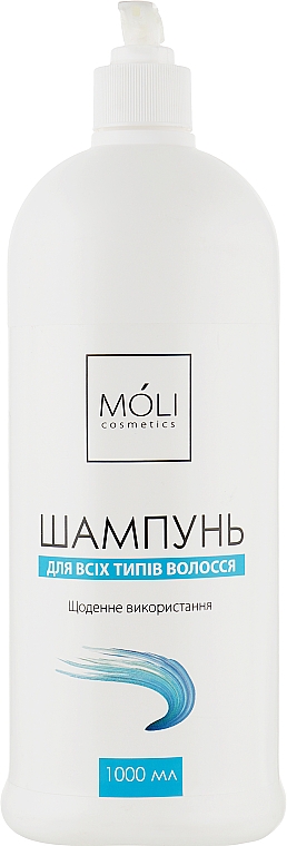 Шампунь для всех типов волос - Moli Cosmetics