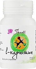 Харчова добавка "L-Карнітин" - Shanti Acetyl L-Carnitine — фото N1