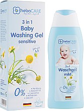 Дитячий ніжний гель для миття тіла та волосся 3 в 1 - HebaCARE Washing Gel 3in1 — фото N1