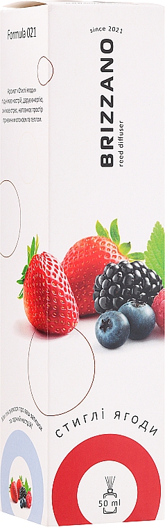 Аромадифузор "Стиглі ягоди" - Brizzano — фото N1