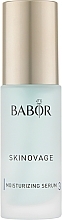 Духи, Парфюмерия, косметика УЦЕНКА Увлажняющая сыворотка - Babor Skinovage Moisturizing Serum *