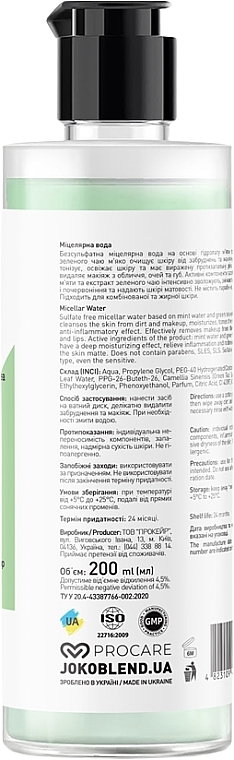 Міцелярна вода із зеленим чаєм для жирної шкіри - Joko Blend Miccelar Water For Oily Skin — фото N3